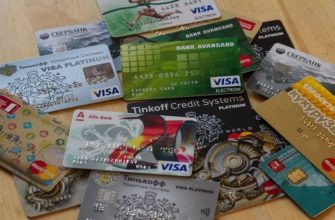 Как выбрать банковскую карту