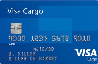 Visa Cargo карта