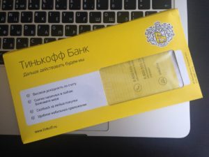 Как оформить Tinkoff Black через Интернет с доставкой