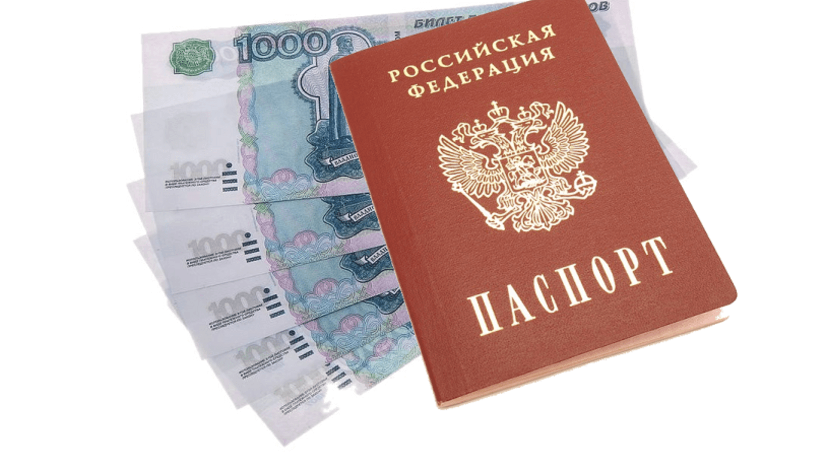 Микрозаймы без регистрации жительства на карту быстро