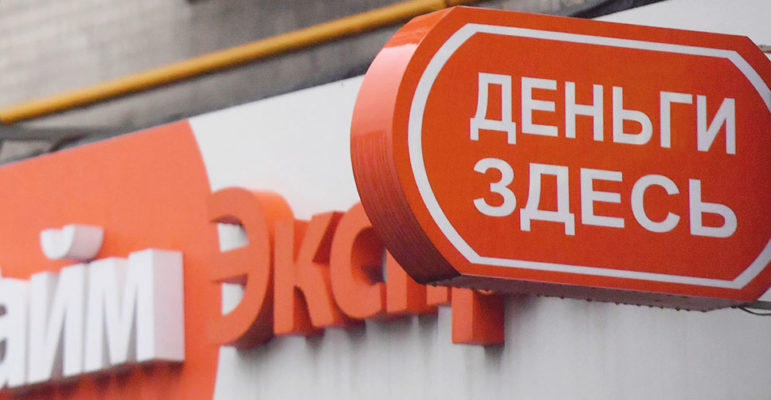 Парабанк: что это такое, как оформить кредит в парабанке