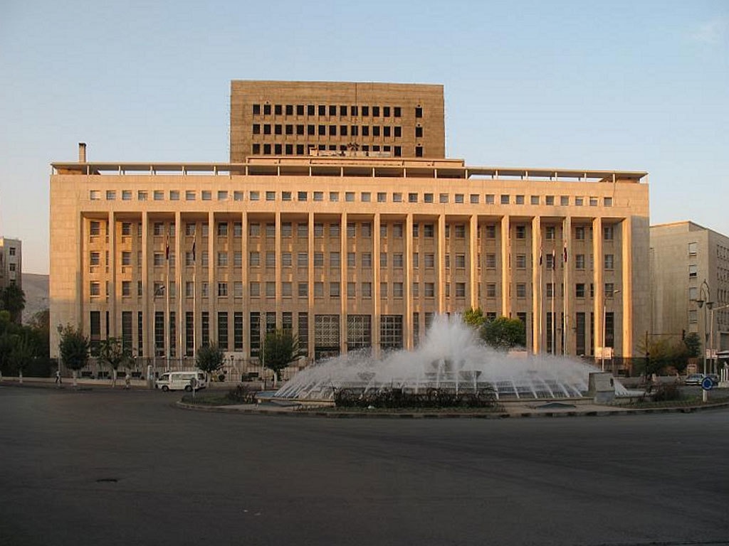 Центральный банк ирака. Фото центр банка 1994 г. Central bank in bagdad. Центральный банк сирии. Сирия банки.