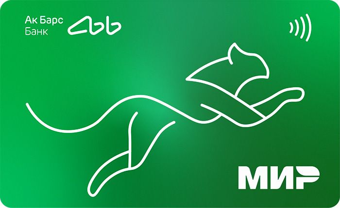 Дебетовая карта «Ничего лишнего» Ак Барс Банк: условия, оформить